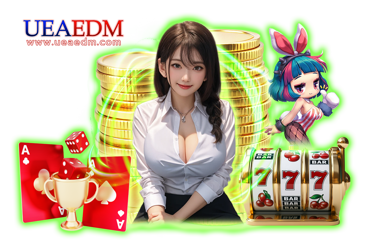 ueaedm ทางเข้า